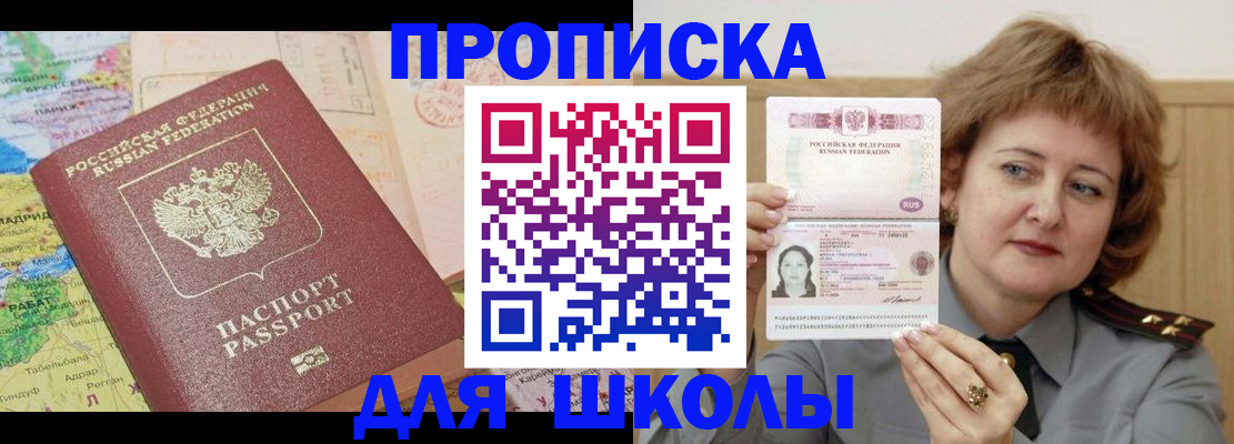временная регистрация в квартире в Фролово